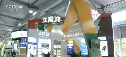 服貿(mào)會(huì)國別及省區(qū)市展亮點(diǎn)與展覽服務(wù)全解析