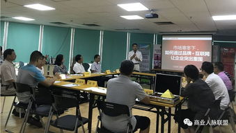 互聯(lián)網(wǎng)品牌招商盈利系統(tǒng)總裁咨詢會(huì)于9月18日成功舉辦，賦能企業(yè)數(shù)字化轉(zhuǎn)型
