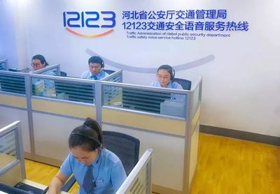 河北交通便民新舉措 撥打12123，查詢辦理一站式搞定